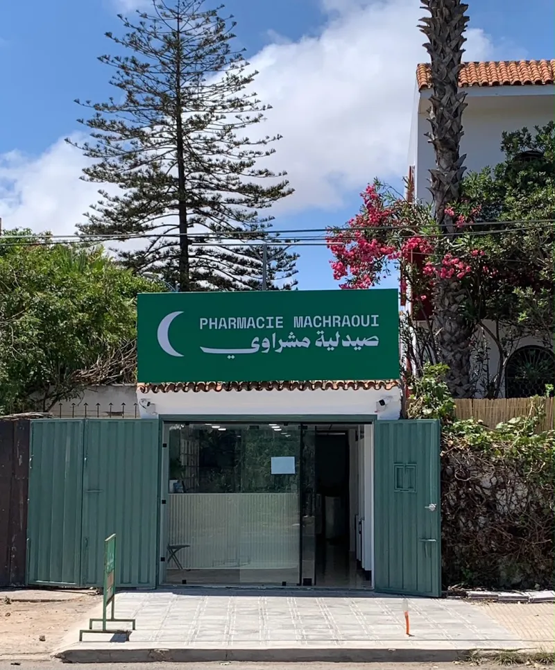 Pharmacie & Parapharmacie Asafar photo 2