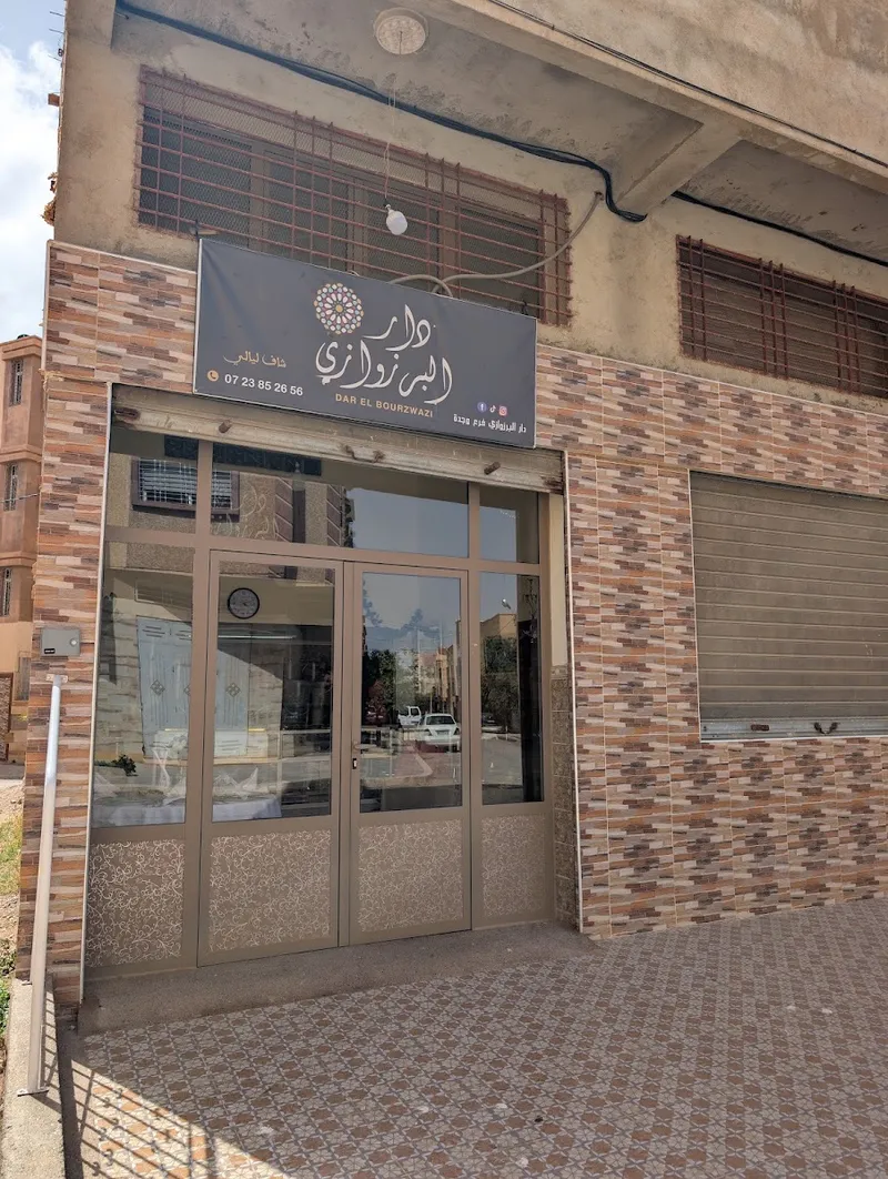 صورة 2 من Al Janoub Bakery : Boulangerie & Pâtisserie