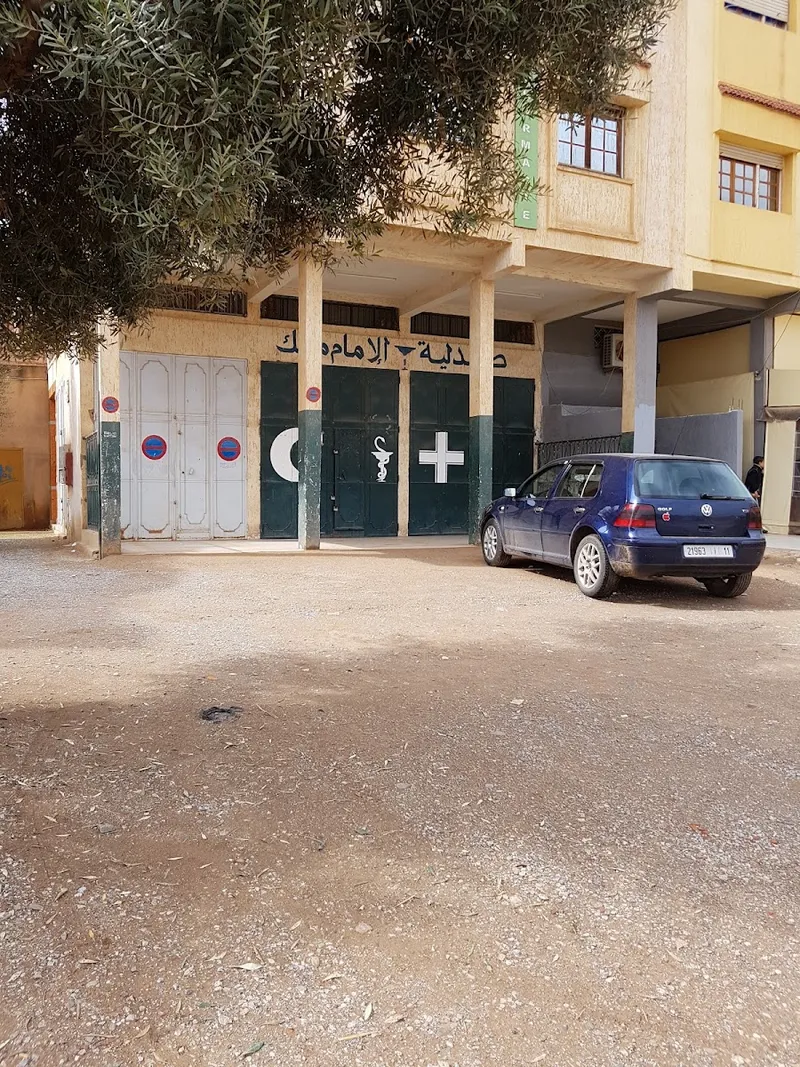 Photo 4 de Pharmacie el Yassmine