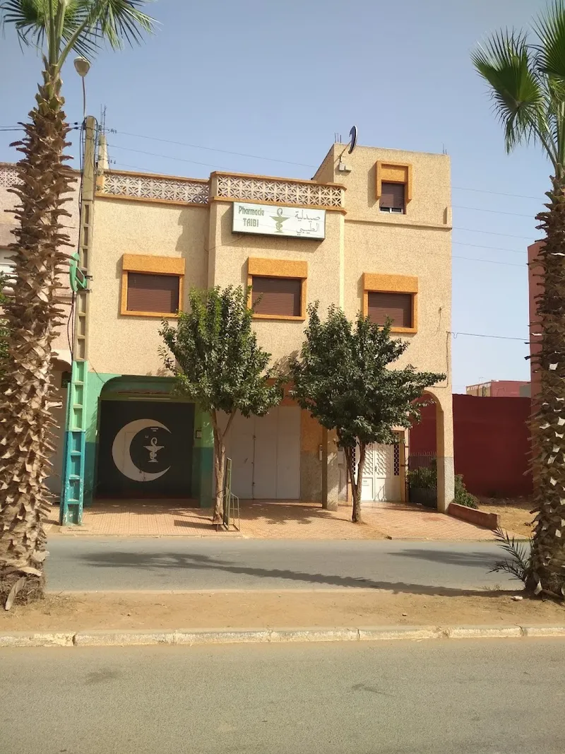 Photo 3 de Pharmacie el Yassmine