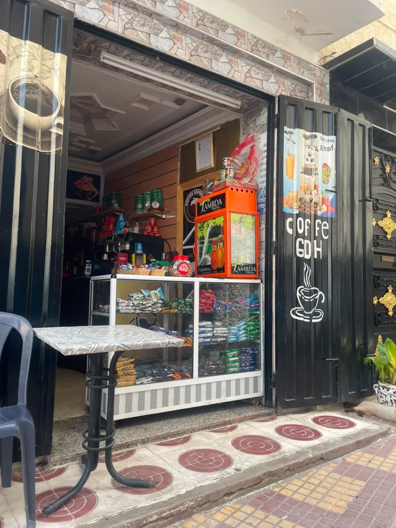 صورة 1 من Café Shop Achraf