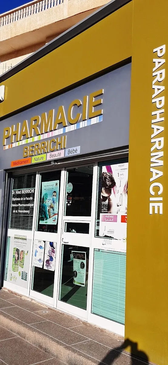 Photo 1 de Pharmacie Berrechi صيدلية بريشي