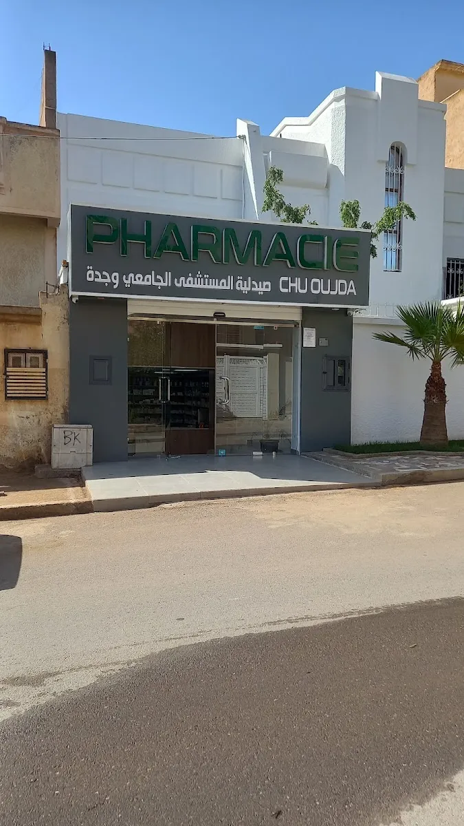 Photo 3 de Pharmacie Berrechi صيدلية بريشي
