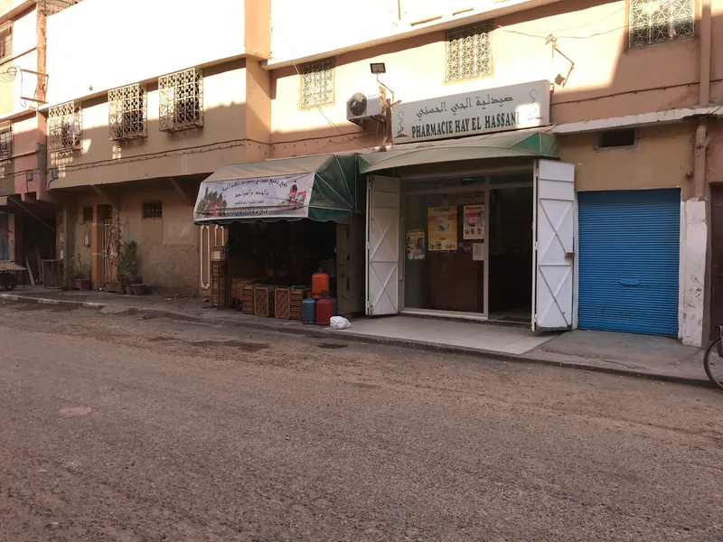 Photo 1 de Pharmacie Hay Hassani