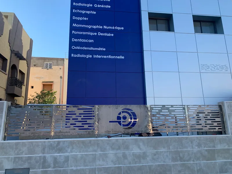 صورة 3 من Centre Radiologie Khouribga