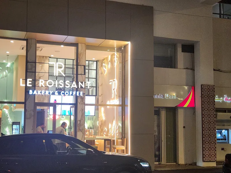 صورة 3 من Le Roissant