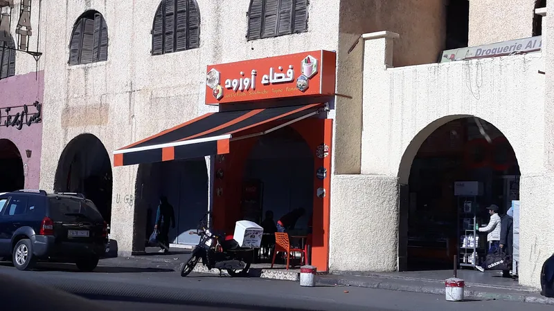 صورة 1 من Espace Ouzoud