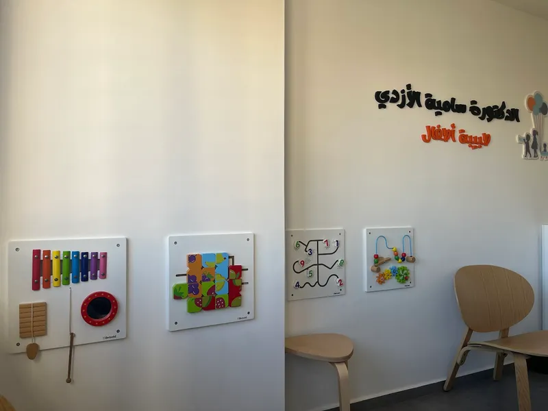 Photo 3 de Doctors Abdelkebir Kassraoui / Nadia Cherradi - Pediatricians