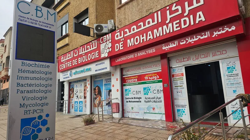 Laboratoire d'Analyses Médicales Riad Mohammedia photo 4