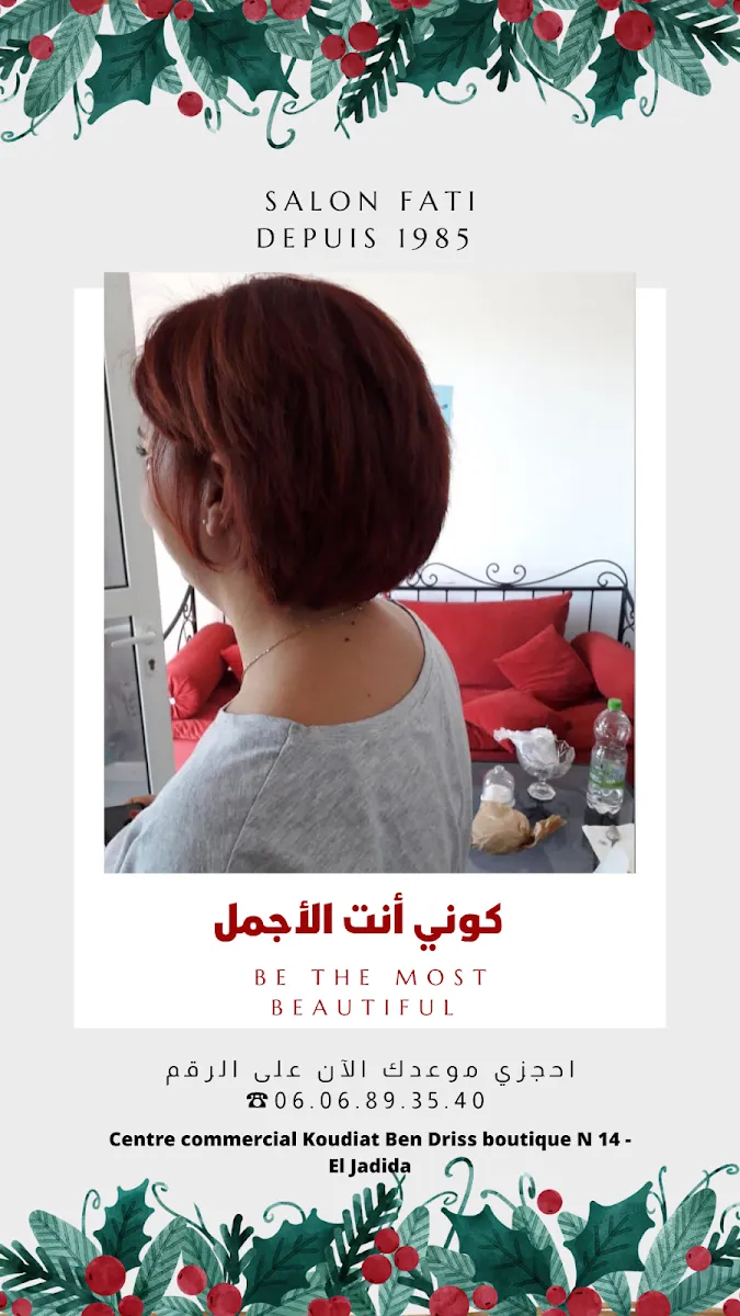 صورة 2 من SALON FATI - Coiffure & Esthétique à El Jadida