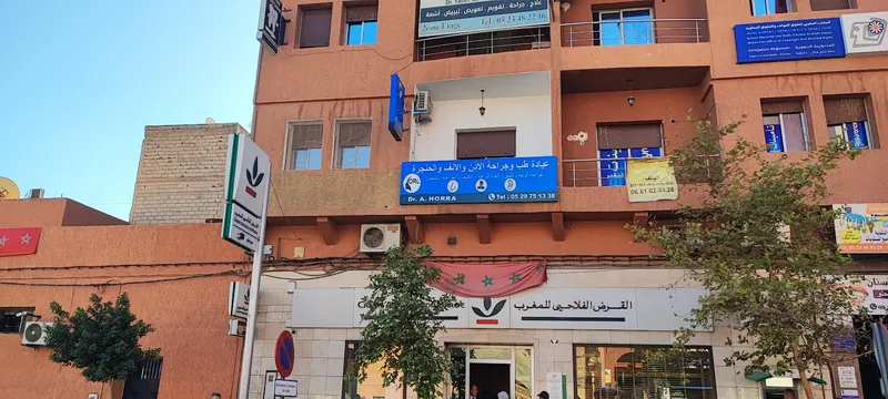 صورة 4 من Cabinet ORL , Dr.HORRA Aziza