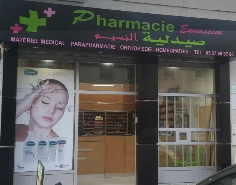 Photo 1 de Pharmacie Ennassim