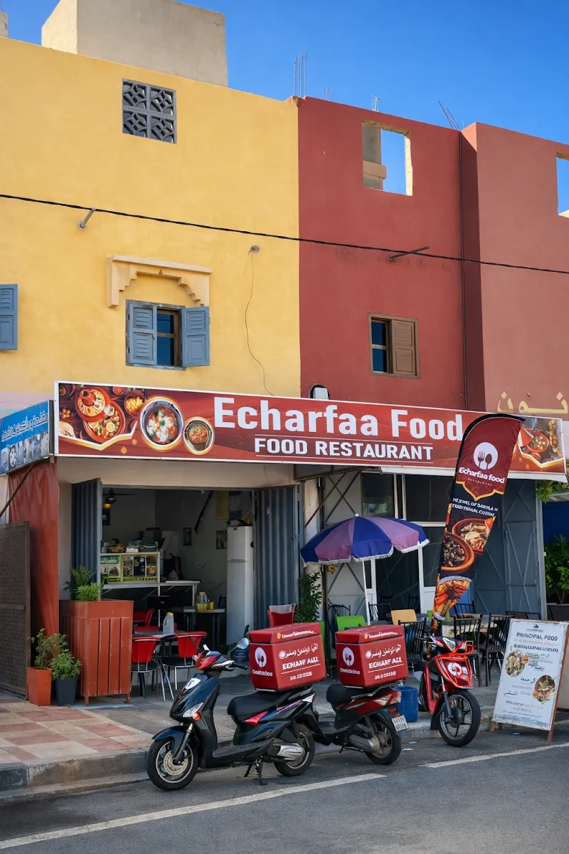 صورة 1 من Echarfaa food