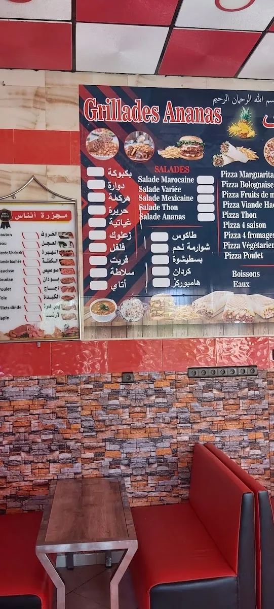 Oujda photo 2