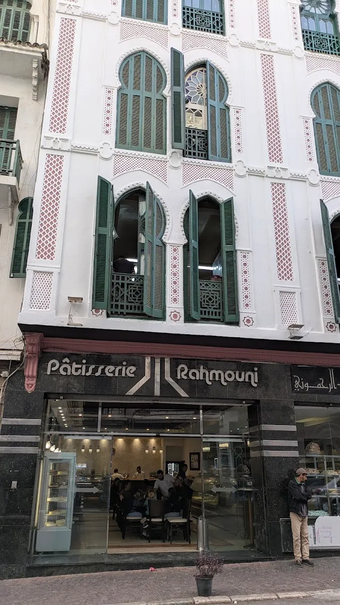 صورة 1 من Rahmouni Pastry shop