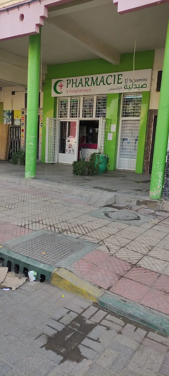 صورة 2 من Pasteur Pharmacy