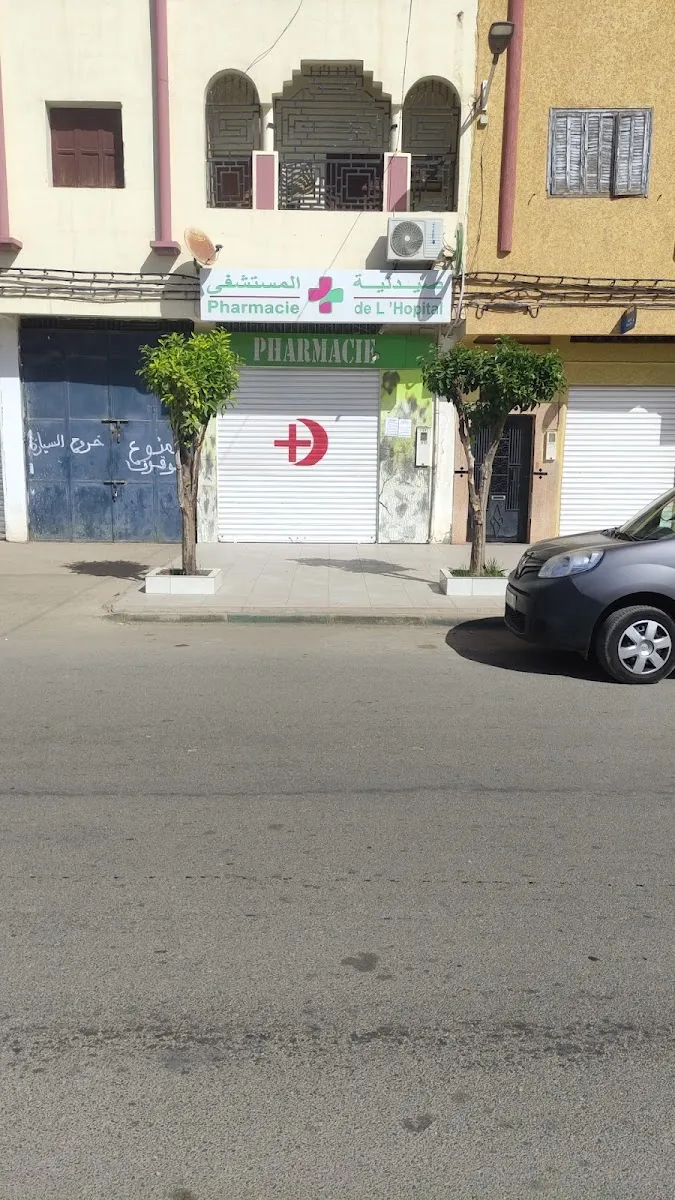 صورة 4 من Pasteur Pharmacy
