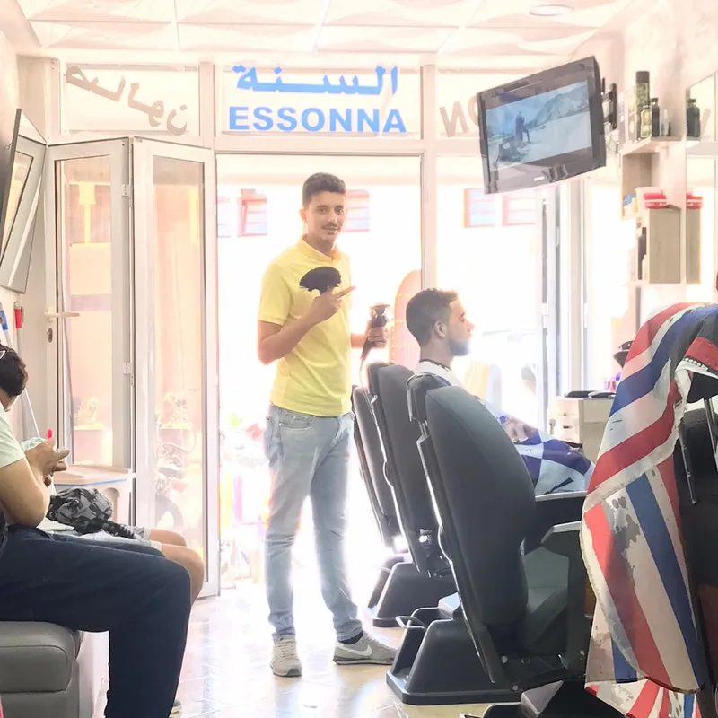 صورة 1 من صالون السنة - Salon Sona