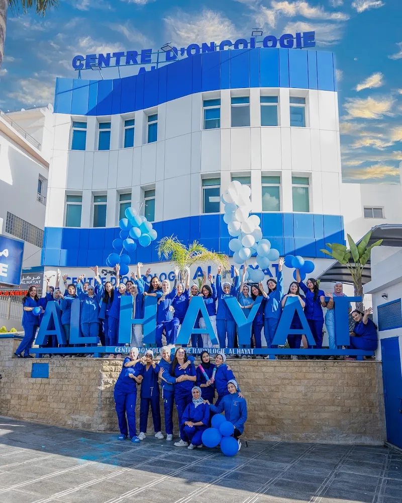 صورة 1 من Center Oncology Al Hayat