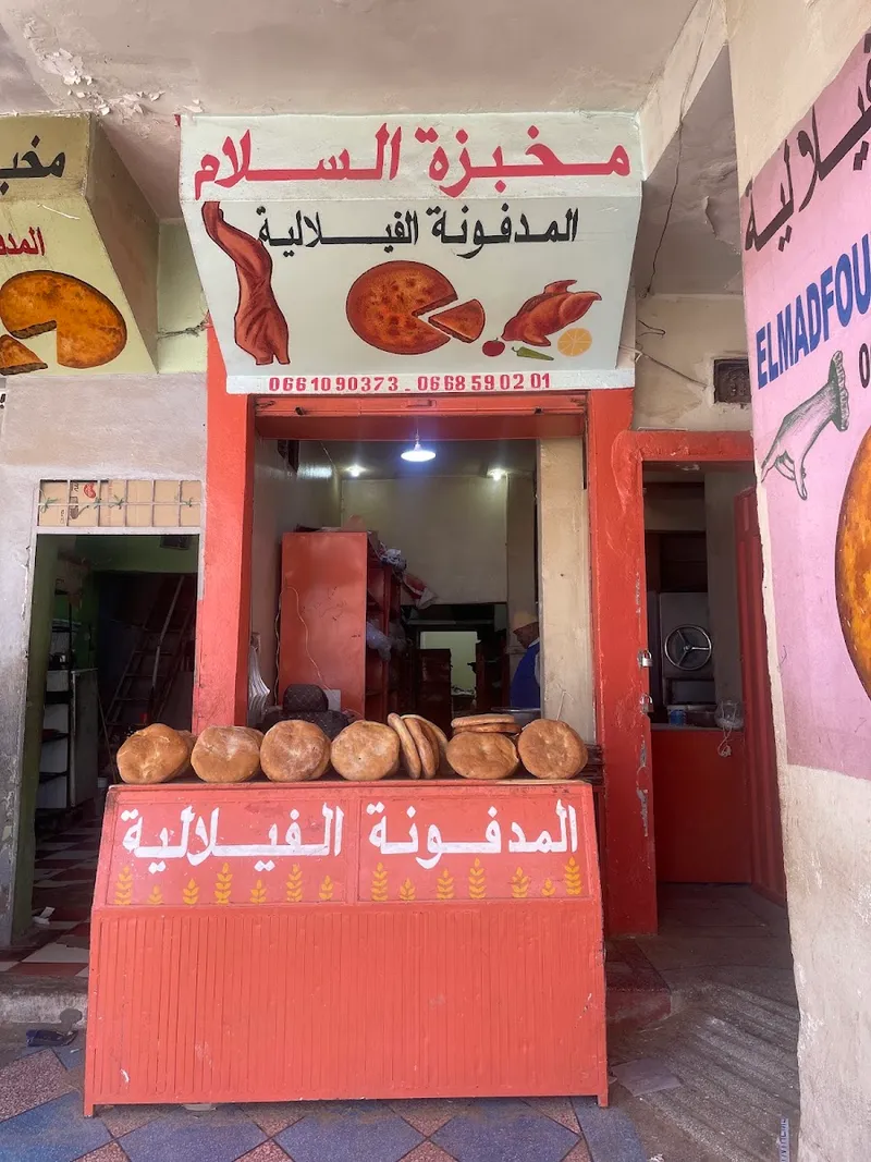 Photo 1 de Bakery peace