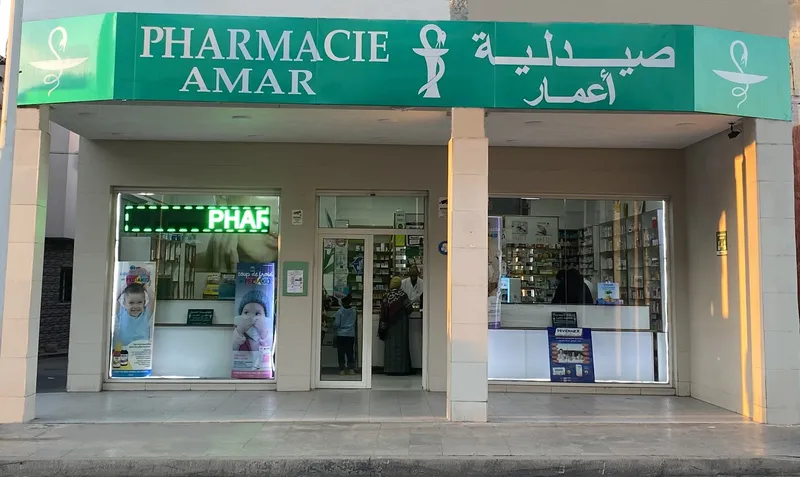 Photo 3 de Pharmacie La Mamora