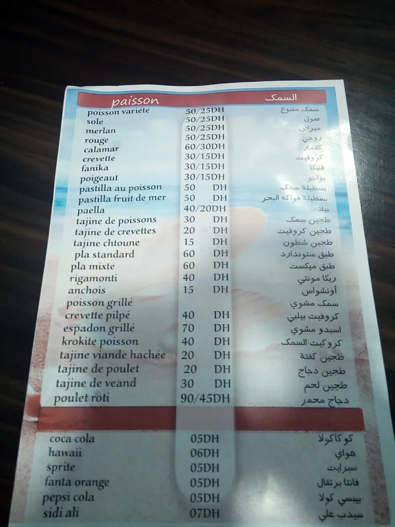 جزارة و مشواة رضوان restaurant et boucherie redouane photo 4
