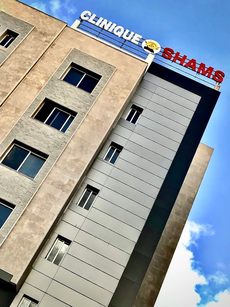 صورة 1 من Clinique Shams