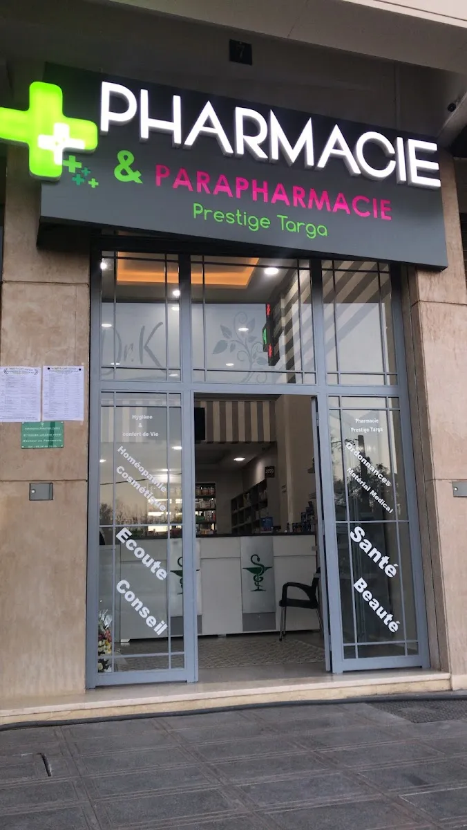 صورة 3 من Pharmacie Lamiss