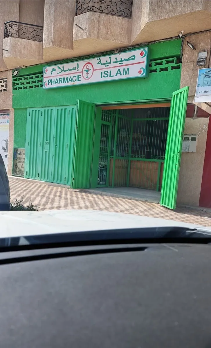 Photo 2 de Pharmacie Islam