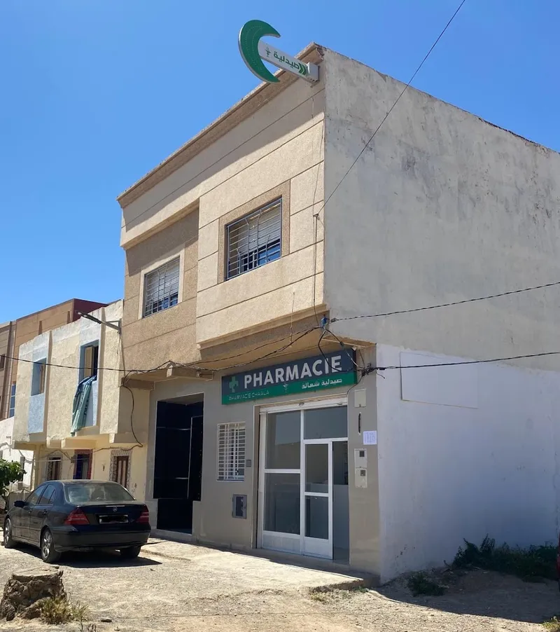صورة 2 من Pharmacie Chaala