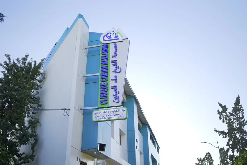 صورة 1 من مصحة الشيخ ماءالعينين Clinique Cheikh Maelainin