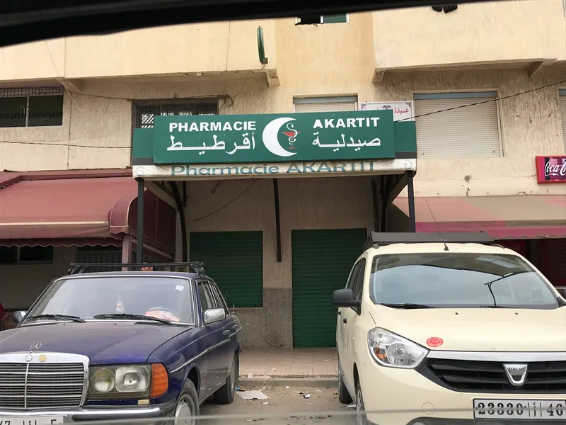 صورة 4 من Pharmacie al adarissa taza