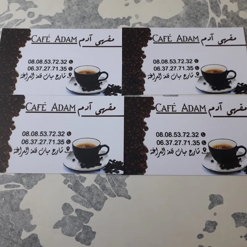 صورة 2 من مقهى آدم