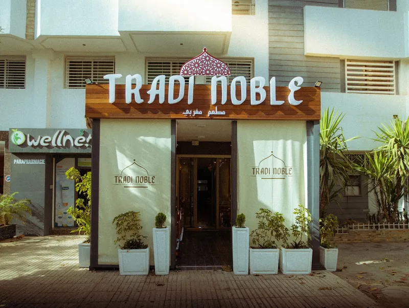 صورة 4 من Tradi Noble