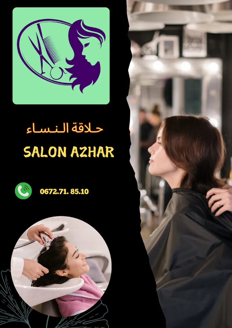 صورة 2 من Salon Azhar
