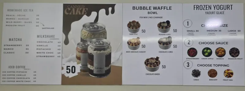 صورة 2 من LAYALI NADOR | Sweets • Frozen Yogurt • Drinks