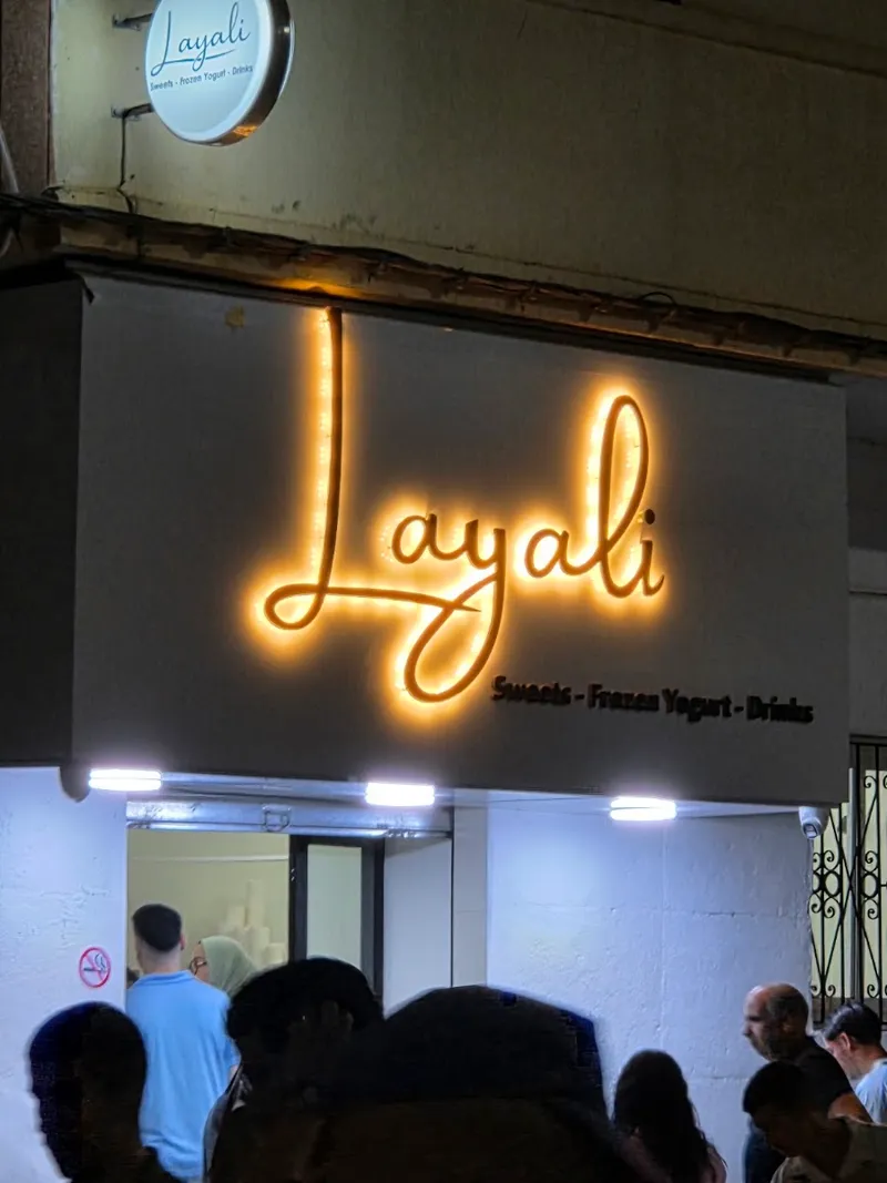 صورة 3 من LAYALI NADOR | Sweets • Frozen Yogurt • Drinks
