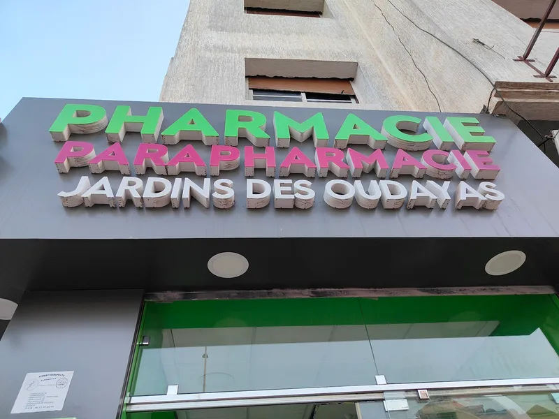 صورة 1 من Pharmacie Jardins des oudayas