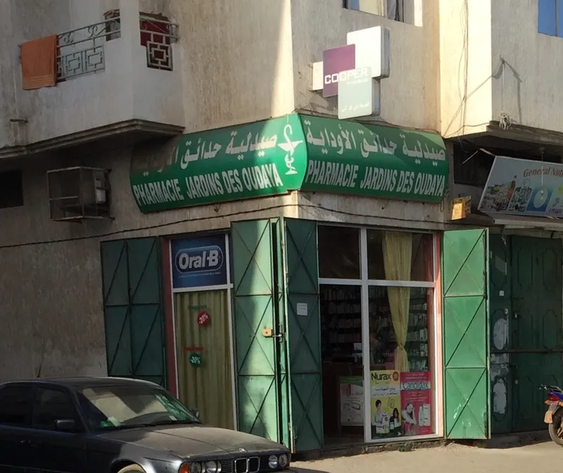 صورة 2 من Pharmacie Jardins des oudayas