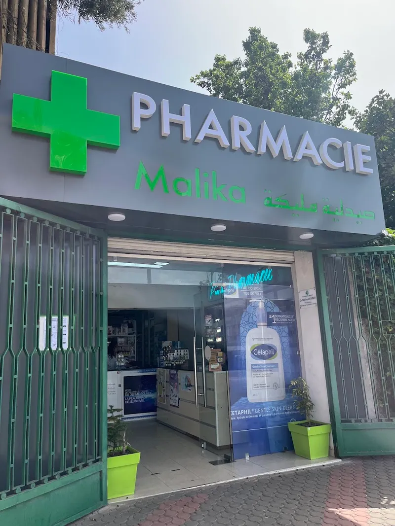 Photo 1 de Malika Pharmacy