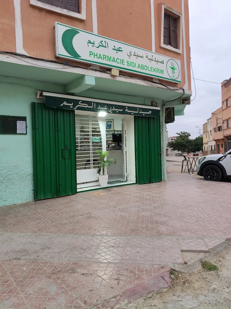 Photo 3 de Pharmacie Sidi Bouzid