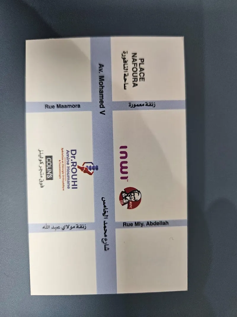 Photo 1 de Dr Rourhi Amine - Traumato-orthopédiste à Kenitra