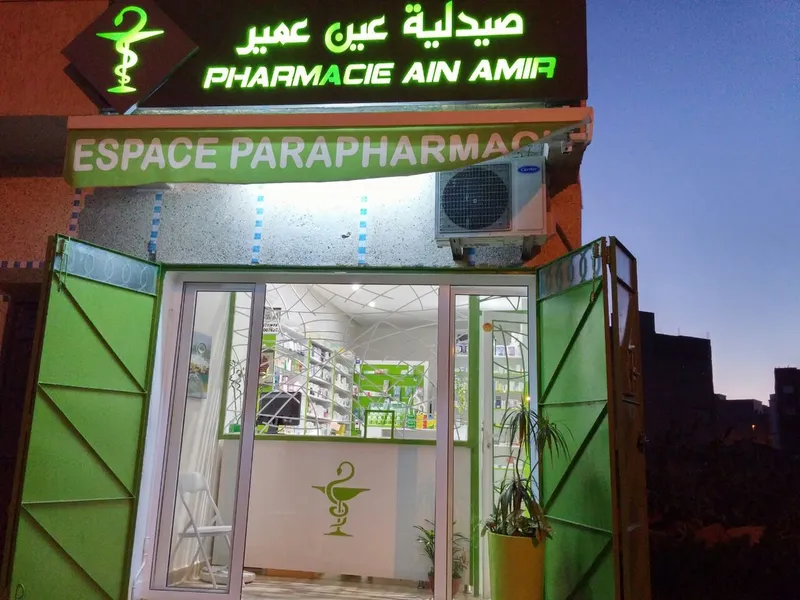 صورة 1 من Pharmacie Ain Aamir