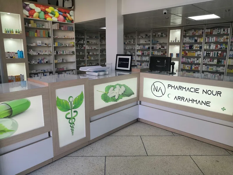 Pharmacie Nour Arrahmane photo 1