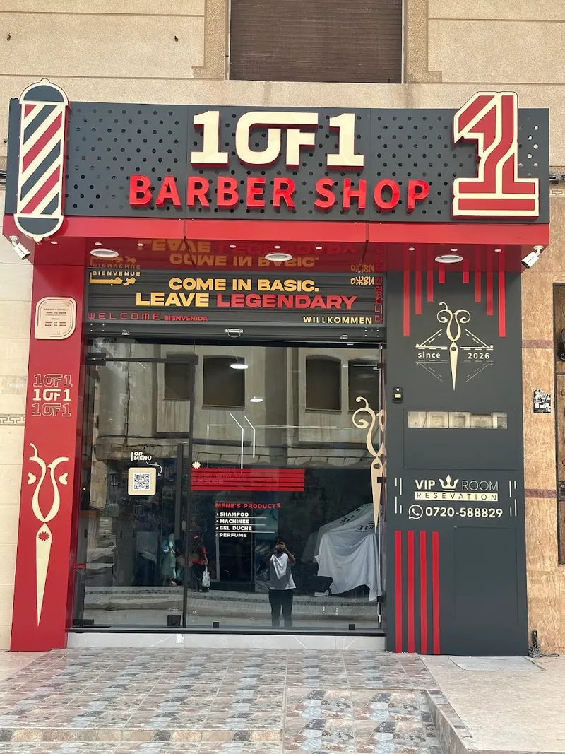 Photo 4 de 1of1 barbershop