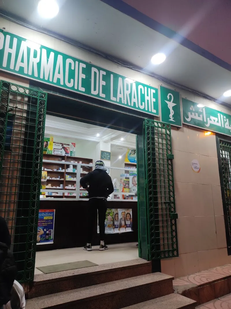 صورة 4 من Pharmacie Principale