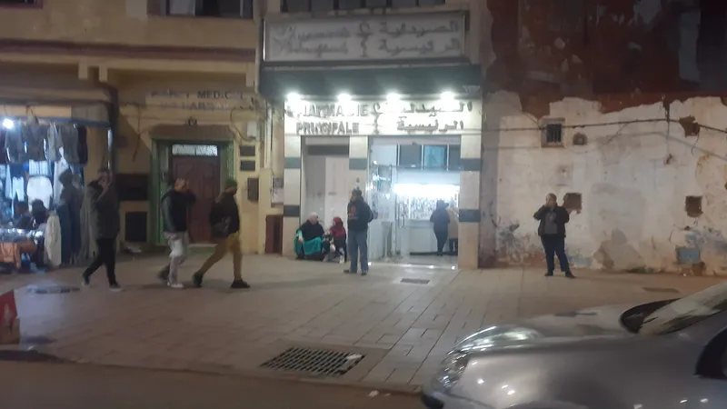 صورة 1 من Pharmacie Principale