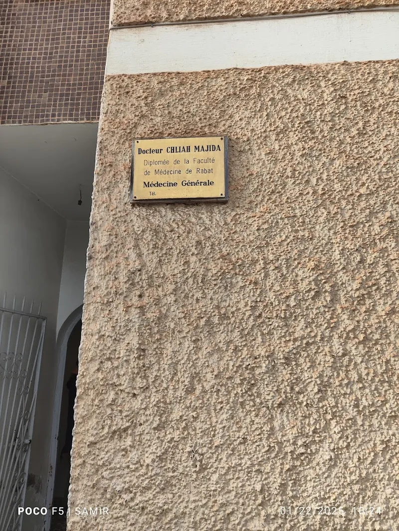 صورة 1 من Docieur CHLIAH MAJIDA Diplomée de la Faculté de Médecine de Rabat Médecine Générale