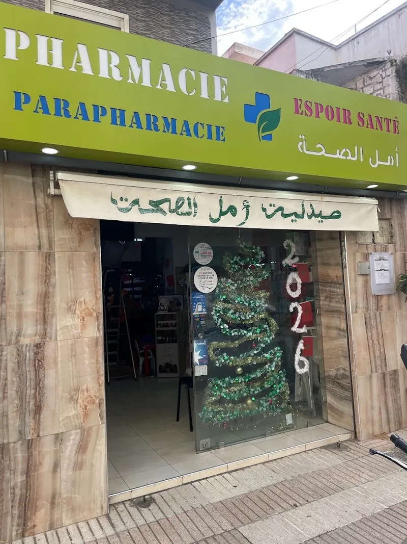 Photo 1 de Pharmacie et Para Espoir Santé
