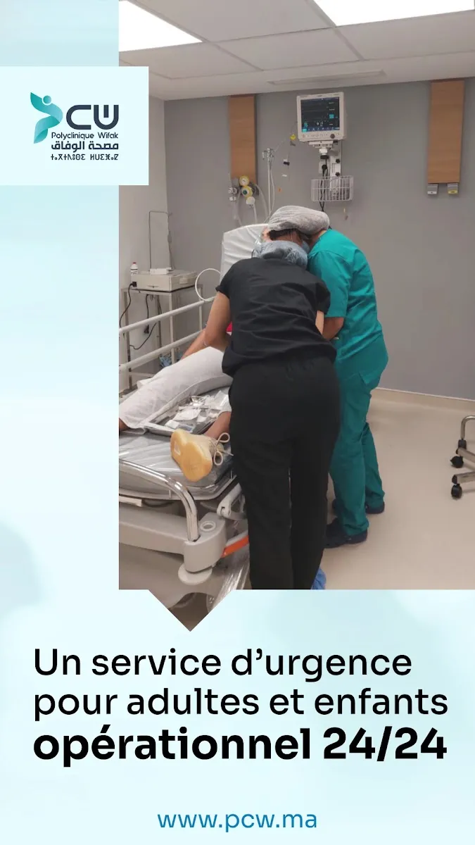 Photo 2 de Polyclinique Wifak
